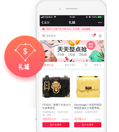 员工福利管理系统